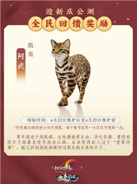 天龙八部私服群体施毒术